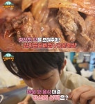 생생정보마당 서울 중곡동 김치등갈비찜 맛집 위치는? 매운 맛 음식 대결