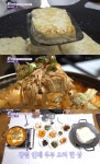 6시 내고향 인제 손두부구이·두부전골 맛집 위치는? 매일 새벽 직접 만들어