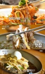 전현무계획2 사천 맛집, 육전냉면 & 물회 식당 위치는? 다니엘·럭키·알베르토와 함께…