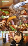 생생정보-장사의신 인천 청라동 전복소갈비찜 맛집 위치는? 15년 전통