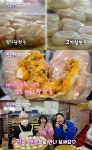 6시 내고향 서울 남대문시장 만두 맛집 위치는? 신상출시 편스토랑 그 곳