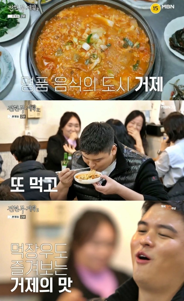 전현무계획2, 전현무-지예은 케미로 뜨거운 인기!