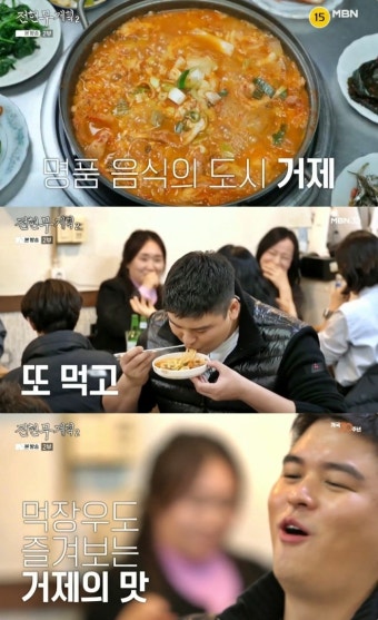 전현무계획2, 전현무-지예은 케미로 뜨거운 인기!