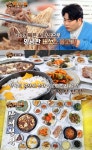 생생정보마당 경주 진현동 산채불고기정식 맛집 위치는? 맛있는 녀석들 그 곳