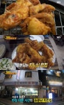생방송투데이 서울 해방촌 옛날통닭 맛집 위치는? 생활의 달인 그 곳