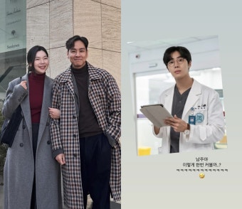 이다은, 추영우 향한 팬심…우량아 아들에 