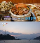 오늘N 거제 1박2식 민박집 위치는? 굴찜-해물찜-장어구이 등 산해진미 총출동