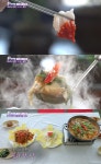 6시 내고향 서천 꼼치요리 맛집 위치는? 꼼치회-꼼치전-꼼치매운탕 등 이맘때 더욱