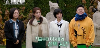 방송 최초 머리 풀었던 이영자, 황동주와 공개 열애 시작?…