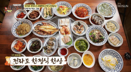 어마어마한 밑반찬…백반기행 안양 편, 전라도 고흥 한정식 맛집 소개