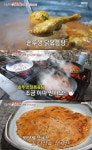 6시 내고향 무주 맛집, 솥뚜껑닭볶음탕 식당 & 무주반딧불시장 천마꽈배기집 위치는?
