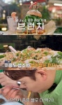 THE 맛있는 녀석들 파주 접어먹는 피자 맛집 위치는? 뚱가네가 반한 브런치카페 폴더버거-치킨버거-뚝배기파스타 등