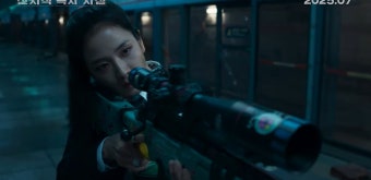 나나가 참석한 전지적 독자 시점 시사회, 기대작 소설을 바탕으로 한 영화의 성공 기원