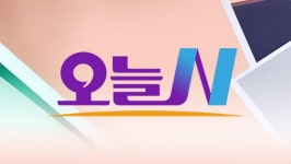 오늘N 속초 장사항 대게 풀코스 맛집 위치는? 직장인의 보너스 같은 오션뷰 횟집