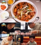 생생정보마당 서울 홍대 찜닭 맛집 위치는? 간장찜닭-마라찜닭 등 맵단짠의 정석