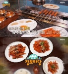 생생정보마당 수원 인계동 꼬치구이 맛집 위치는? 양꼬치-소꼬치 등 취향 따라 골라 먹어