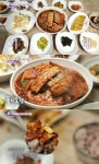 6시 내고향 부안 곰소 토속음식 맛집, 바지락·백합요리 & 젓갈백반 식당 위치는?