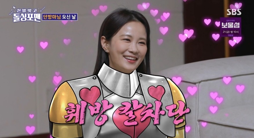 홍윤화, 김준호-김지민의 비밀 연애 고백으로 이목 집중