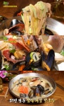 오늘N 부산 온천동 삼색해물칼국수 맛집 위치는? 구수한 추억의 맛