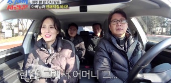 '11살 차' 심현섭정영림, 올해 4월 결혼…