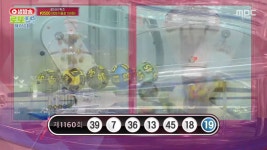 제1160회 로또당첨번호조회(1보)