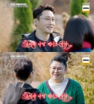 이영자, 황동주 러브라인에 보인 반응 
