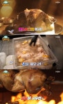 생생정보마당 서울 신당역 참나무능이장작구이통닭 맛집 위치는? 맛스타그램
