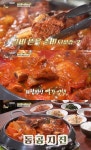 생생정보마당 여주 매운갈비찜·솥밥 맛집 위치는? 식객 허영만의 백반기행 그 곳