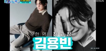 '미스터트롯3' 김용빈, 적수 없는 우승 후보…역대 미션·투표 순위 분석해보니 [TOP리뷰]
