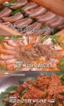 임원희의 미식전파사 광명 철산동 흑염소배받이수육·전골 맛집 위치는? 윤종훈과 함께…