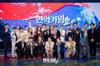 '현역가왕2', 박서진 우승했는데…공정성 논란→공정위 조사 착수
