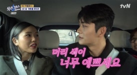 머리 너무 예쁘다… 식스센스: 시티투어 강태오, 미미와 핑크빛 기류