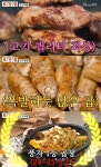 풍자의 또간집 동탄 반송동 맛집, 소갈비살 고깃집 & 알곱창구이 식당 위치는?