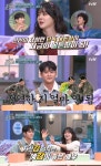 놀라운 토요일 부천 맛집, 묵은지감자탕 & 쭈꾸미제육볶음 식당 위치는? 이선빈·강태오와 함께…
