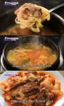 생생정보 부산 국제시장 소갈비찜탕 맛집 위치는? 든든한 한 끼