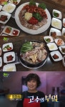 생생정보마당 세종 조치원 낙지요리 맛집 위치는? 낙지보쌈삼합-산낙지연포탕 등 대박의 기술