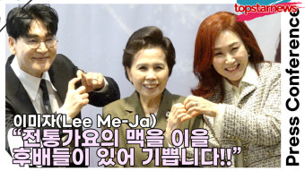 가수 이미자, 66년 만에 은퇴 선언...전통가요의 맥 계속될 것