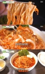 오늘N 부천 심곡동 수제 비빔칼국수 맛집 위치는? 하나부터 열까지 다
