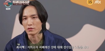 '이혼숙려캠프' 캥거루 부부 아내 반성 