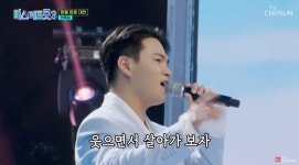 '미스터트롯3', TOP7 결정…무대 조회수 1위 천록담→2위 김용빈·3위 손빈아