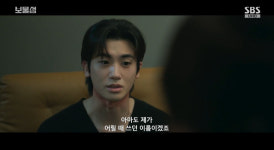 이렇게까지 부정하는 이유가 뭘까… 보물섬 박형식, 성현은 처음 듣는 이름 서경화와 심리전 (2)