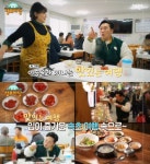 생생정보마당 속초 노학동 건해삼소머리곰탕 맛집 위치는? 전복멍게비빔밥-섭국 등 이승윤의 맛있는 여행