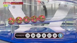 로또추첨시간 토요일 오후 8시 35분, 제1162회 로또 당첨번호 및 지급 기한 안내