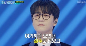 미스터트롯3 박지후, 동백아가씨 무대 이어 탈락...박선주 사연만 슬픈 게 아니다