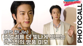 BTS 진, 쥬얼리를 더 빛나게 만드는 김석진의 명품 미모(프레드 포토월) [TOP영상]