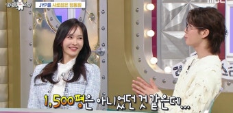 '20억 원 아파트 매입' 정동원, 통장 잔고에 충격받은 사연?…
