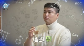 나 혼자 산다 이장우, 절친한 쉐프 박민혁이 선사한 코스 요리 즐겨 [종합]