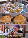 동네한바퀴 양평 맛집, 14첩 백반 식당 & 우리밀 화덕빵 맛집 위치는? 청춘의 기억