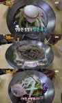 극한직업 서울 청량리 경동시장 막국수 맛집 위치는? 생활의 달인 그 곳