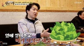 송일국, 체중 감량 비결로 쌈밥 식단 공개